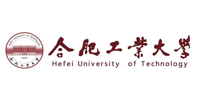 合肥工业大学